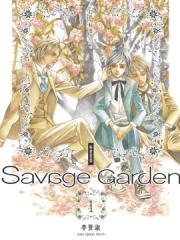 秘密花园（Savage Garden）